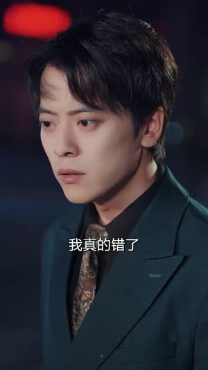 云舟照忘川 (94集) 短剧太上头了