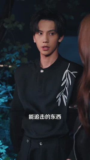 无上仙尊 (86集) 短剧在线看