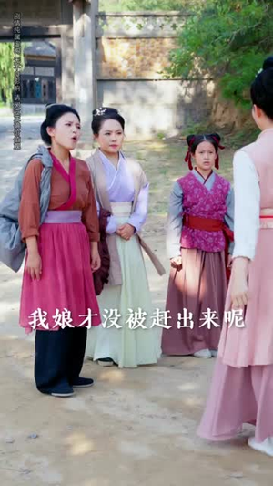 大力老太穿书后,掌家护女(80集) 大力老太穿书后,掌家护女(80集)评价怎么样