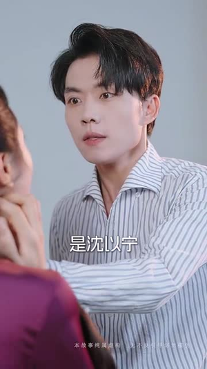 风雨皆是你(64集) 风雨皆是你(64集)最火短剧热播中