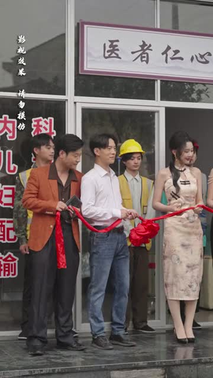 神秘小卖部(48集) 神秘小卖部(48集)无需会员免费看