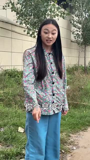 崖边的迎春花第一部（78集）短剧小说在线看