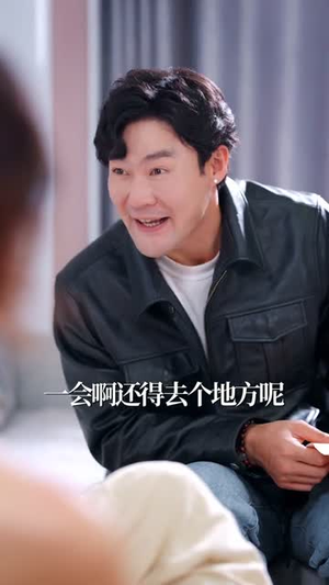 送终主播的关注列表（70集）经典回顾免费看