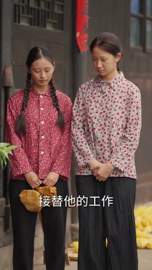 手握剧本变成七零基建王(71集) 手握剧本变成七零基建王(71集)短剧小说在线看