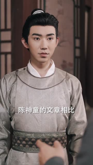 全族扶我青云志，我赠族人紫衣袍（80集）推荐你们也去看