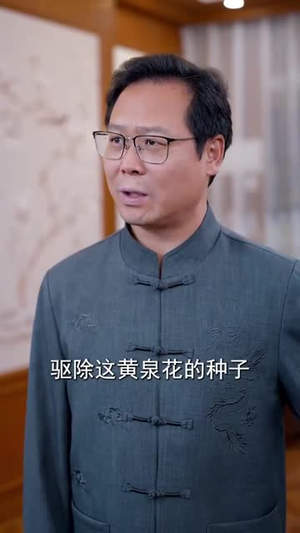 警报!叶楚出狱(80集) 警报!叶楚出狱(80集)越看越好看短剧