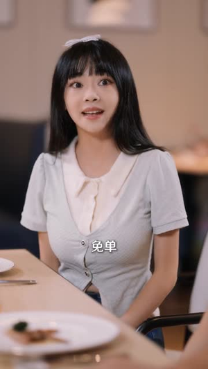 超能班主任（81集）恋爱短剧分享