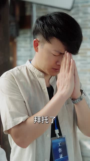 本想做个假古董,却成了鉴宝大师(80集) 本想做个假古董,却成了鉴宝大师(80集)免费看全网短剧