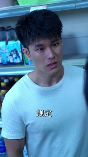 81号便利店（32集）正能量短剧分享