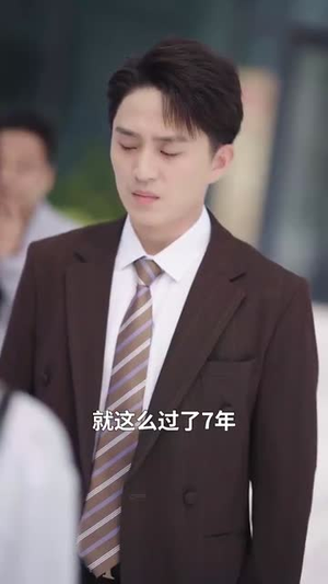 偏心十二年，我走后我妈破防了（42集）第一集