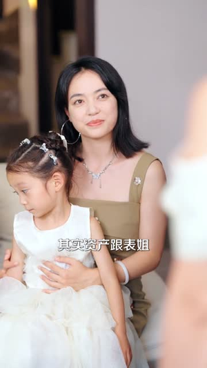 透过心声看见你（70集）精彩短剧合集