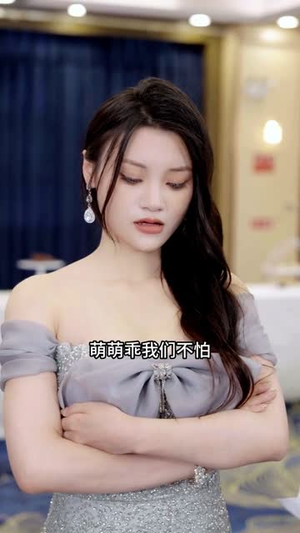 重生一次,我才不是你的备选项(54集) 重生一次,我才不是你的备选项(54集)红果短剧看全集