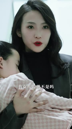 特工妈咪超强势(99集) 特工妈咪超强势(99集)短剧更新抢先看