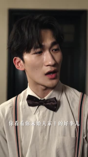 至尊少帅踏龙城（80集）去哪里看