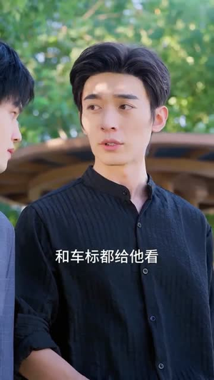 皇后驾到：反派人设崩不住了（92集）在线播放