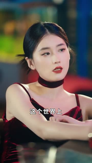 杀猪老爹之我是林凌漆（60集）好看短剧看不停