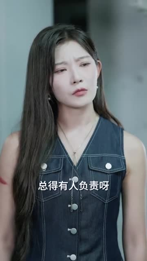 她可惹不得(55集) 她可惹不得(55集)火爆热门短剧