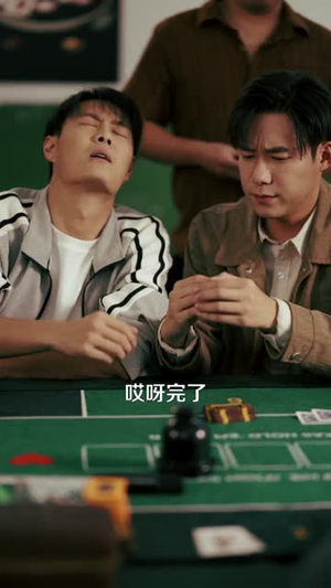 千门江湖我能让时间暂停(104集) 千门江湖我能让时间暂停(104集)免费短剧完整版