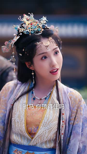 让你去和亲你在敌国登基了(65集) 让你去和亲你在敌国登基了(65集)爆款短剧一起追