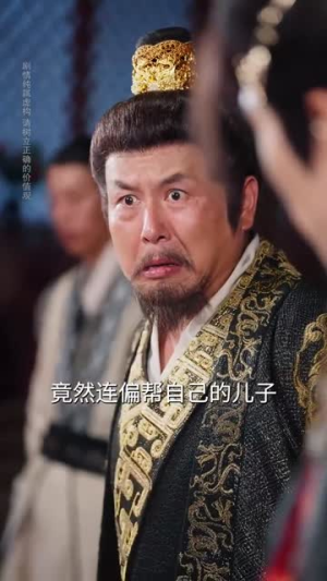 我本灾星逆袭成凰（62集）分享好看短剧