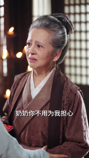 昭昭婉心（83集）我真的爱了