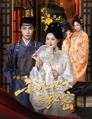 我肚皮下的秘密（59集）精彩短剧片段