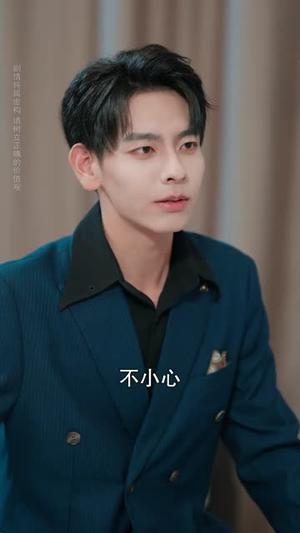 雇佣心动(87集) 雇佣心动(87集)免费短剧资源