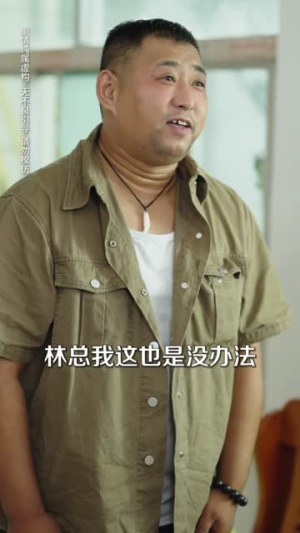 正义的裁决(84集) 正义的裁决(84集)短剧推荐上热门