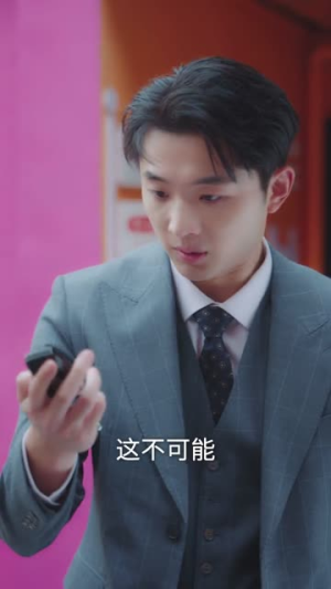 我有一元秒杀系统（57集）短剧看全集