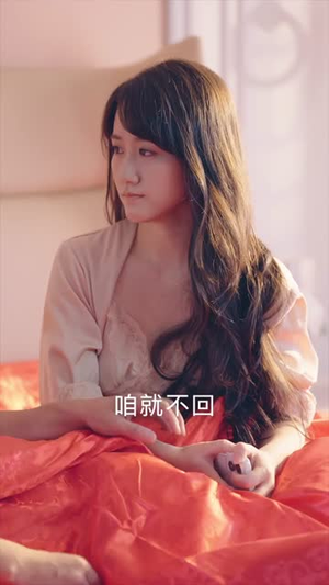 渔生有你（44集）精彩短剧看不停