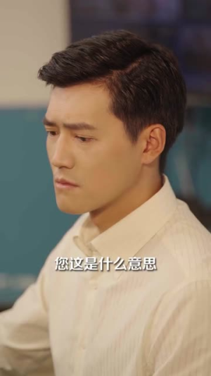 你迟到了很多年(30集) 你迟到了很多年(30集)最新热播短剧