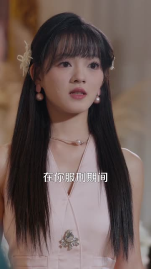 顶流她疯且迷人(78集) 顶流她疯且迷人(78集)好看短剧分享