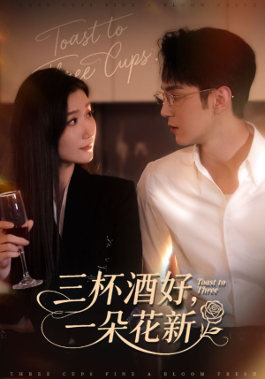 星晚辞旧霁雪迎新(70集) 星晚辞旧霁雪迎新(70集)短剧后续更精彩