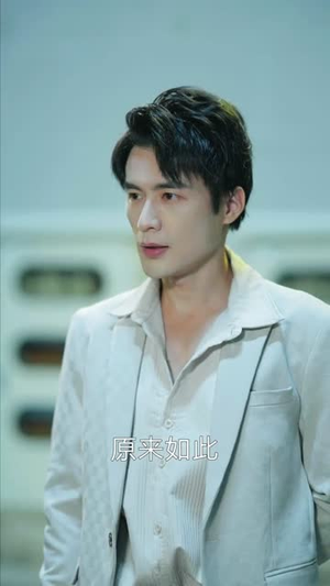 我在都市从炼气一层开始修仙（65集）免费看全集