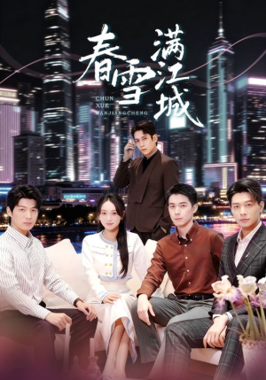 神竿在手我的渔获是天价（70集）精彩短剧合集