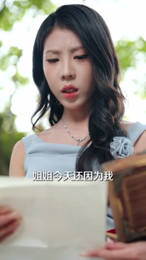 从此以后，我保护你（66集）精彩不断免费看