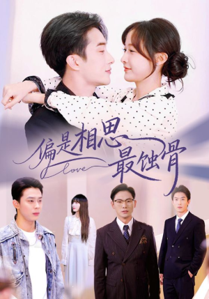 烬爱无归处（70集）免费短剧合集