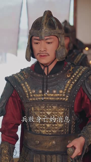 朕的江山在返修（80集）在线观看全集