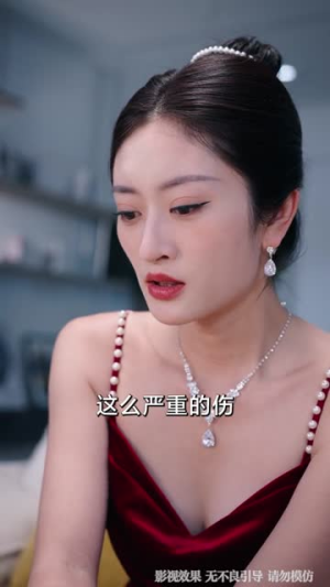 献祭后他踏着深渊归来（61集）这部短剧太好看