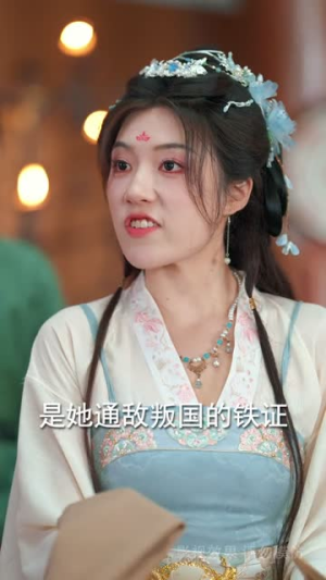 扶鸾上渊（51集）好看短剧分享