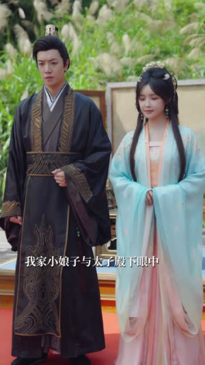 烬中欢（80集）推荐好短剧