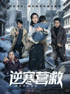 爸爸，小宝冷（61集）一个短剧看全集