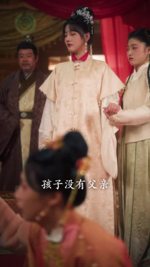 换巢鸾凤（70集）短剧上头又好看