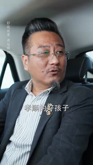 我的睡美人老婆（81集）口碑爆棚免费看