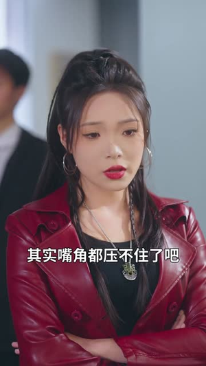 攻略女神，我选择上交自己（80集）在哪看是免费的