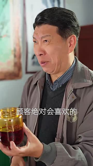 开局杀猪匠，领个大小姐做老婆（71集）好看的短剧电影