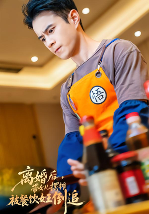 离婚后，带女儿摆地摊被餐饮女王倒追（82集）常回家看看短剧