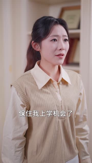 被顶替后，乡村学霸她又争又抢（37集）战神短剧推荐