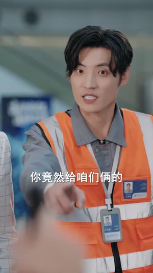 停飞后，我的航班坠毁了（100集）一起看短剧