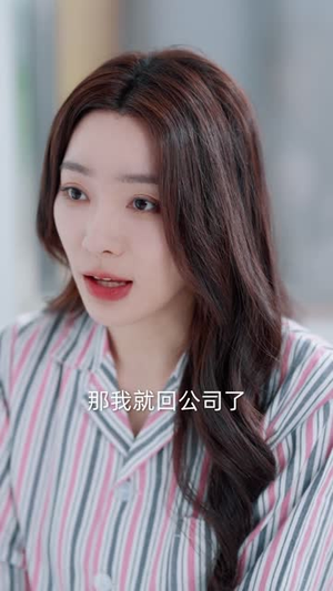 让你当保镖,你却摘下顶级白富美(93集) 让你当保镖,你却摘下顶级白富美(93集)排行榜前十短剧